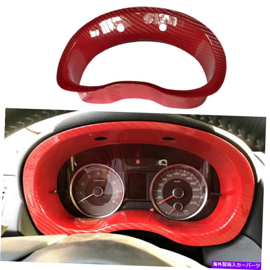 Dashboard Cover スバルXV 2012-2017ダッシュボードパネルフレームカバートリムレッドカーボンファイバー1PCS For Subaru XV 2012-2017 Dashboard Panel Frame Cover Trim Red Carbon Fiber 1PCS【並行輸入品】