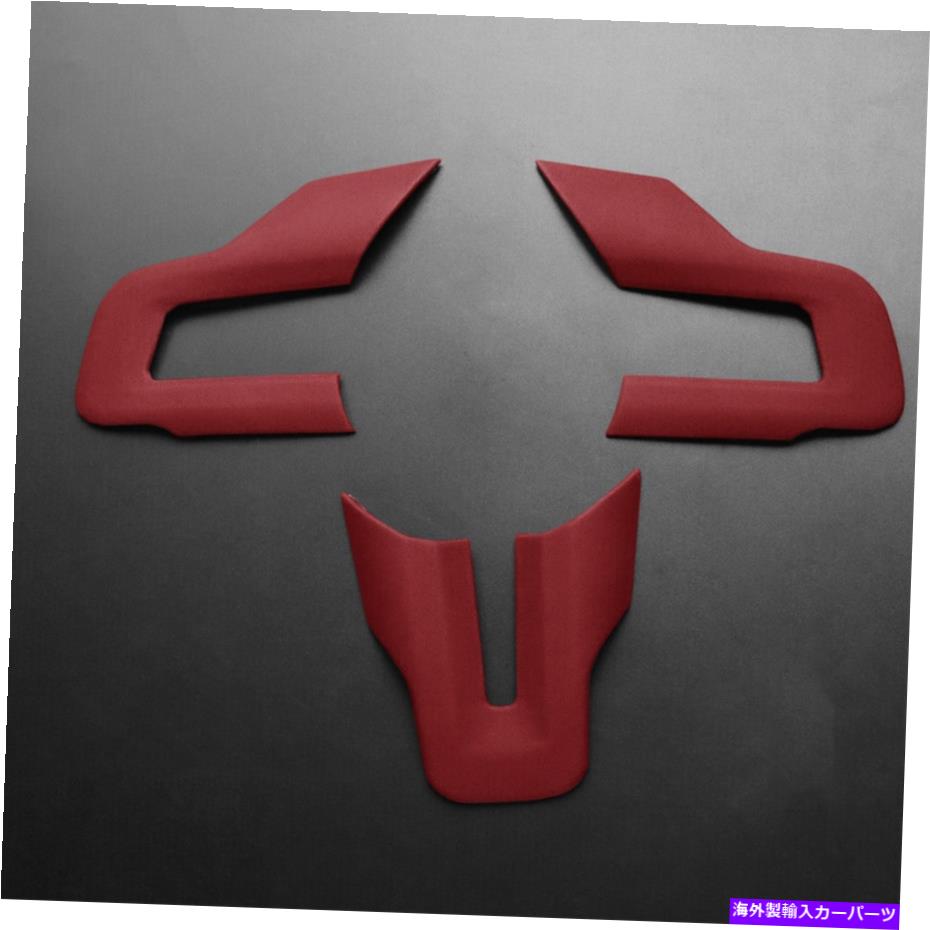 Dashboard Cover ワインレッドレザーステアリングホイールシートカバートリムフォードマスタング2015-21 Lの3PC Wine Red Leather Steering Wheel Sheet Cover Trim 3PCS For Ford Mustang 2015-21 L【並行輸入品】