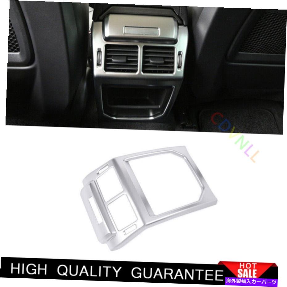 Dashboard Cover レンジローバーエヴォーク2012-2019マットシルバーリアエアアウトレットベントフレームトリム * For Range Rover Evoque 2012-2019 Matte Silver Rear Air Outlet Vent Frame Trim *【並行輸入品】