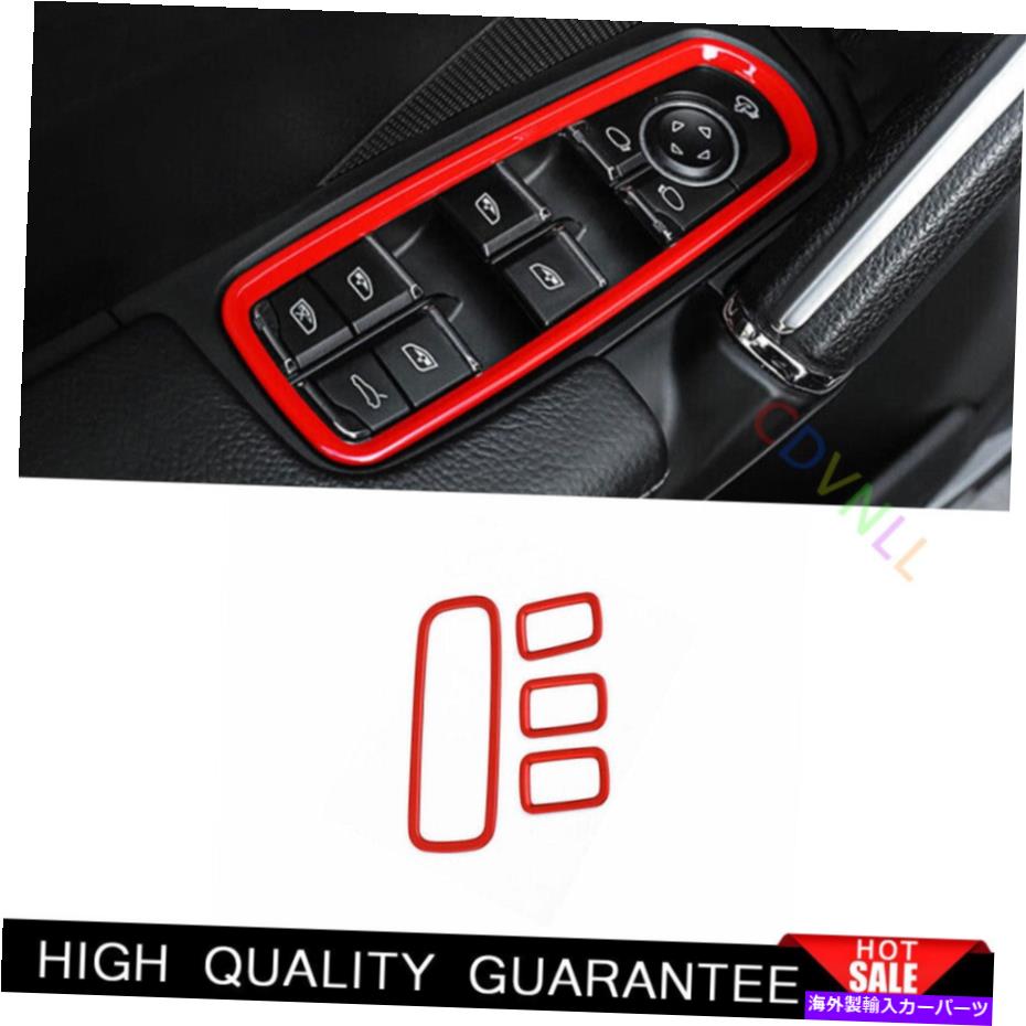 Dashboard Cover ポルシェカイエン2018-2021明るい赤い窓リフトパネルスイッチカバートリム4x For Porsche Cayenne 2018-2021 Bright Red Window Lift Panel Switch Cover Trim 4X【並行輸入品】