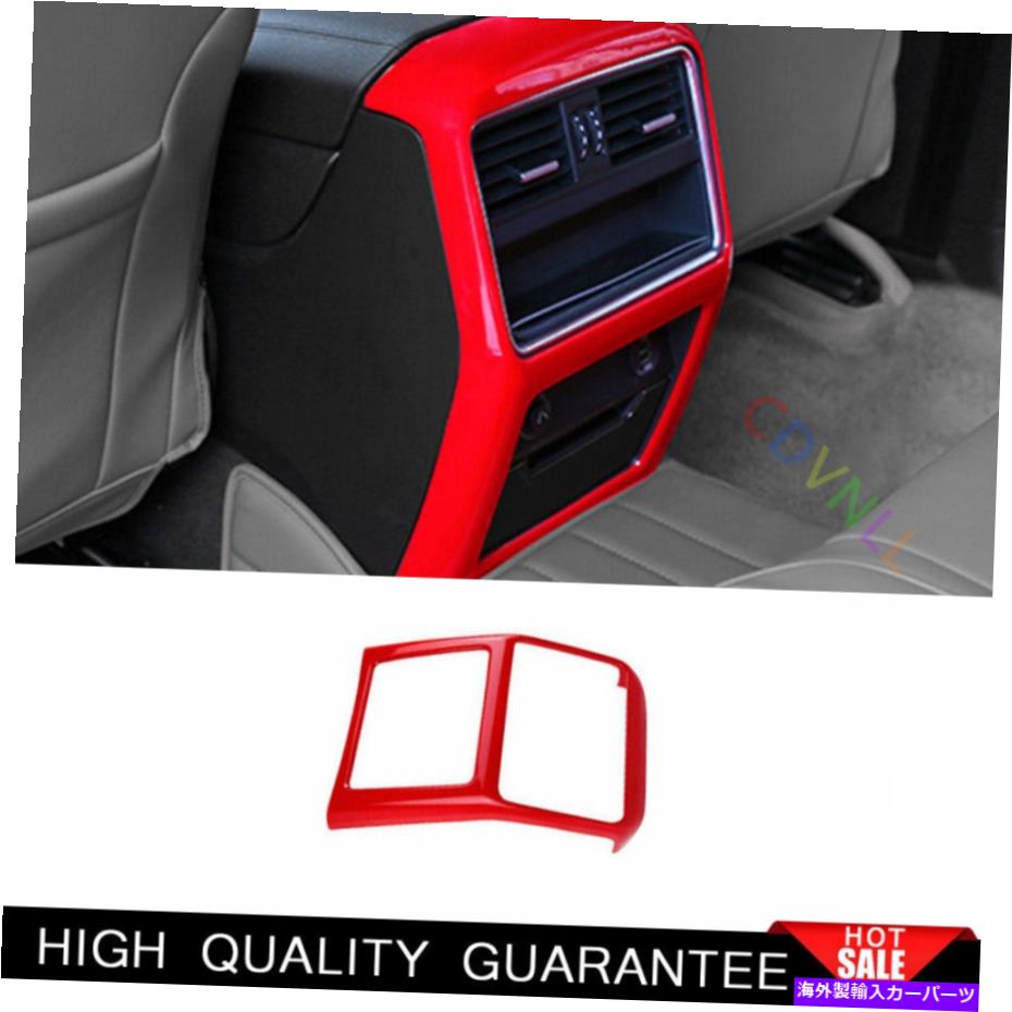Dashboard Cover ポルシェカイエン2018-2021真っ赤なリアエアアウトレットベントパネルカバートリム用 For Porsche Cayenne 2018-2021 Bright Red Rear Air Outlet Vent Panel Cover Trim【並行輸入品】