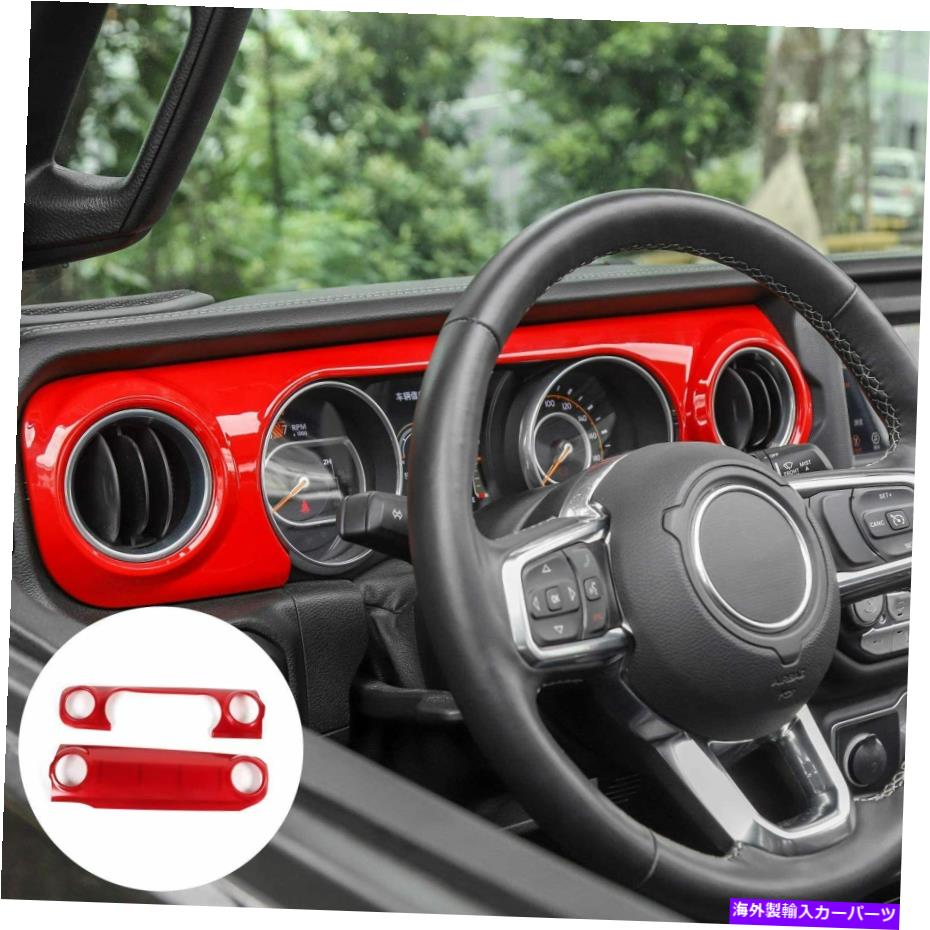 Dashboard Cover レッドセンターコンソールトリムカバージープラングラーJL JLUのためのダッシュボードの装飾 Red Center Console Trim Cover ABS Dashboard Decoration For Jeep Wrangler JL JLU【並行輸入品】