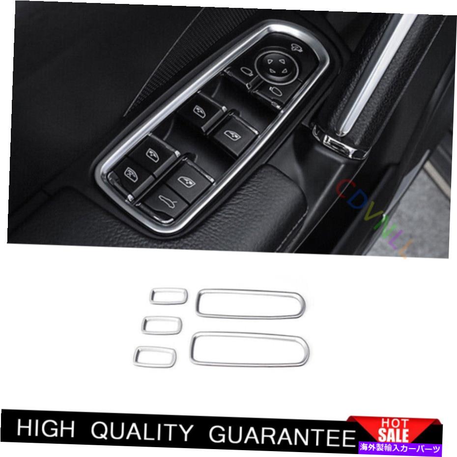 Dashboard Cover Porsche Cayenne 2011-2017マットシルバーウィンドウリフトパネルスイッチカバートリム5* For Porsche Cayenne 2011-2017 Matt Silver Window Lift Panel Switch Cover Trim 5*【並行輸入品】