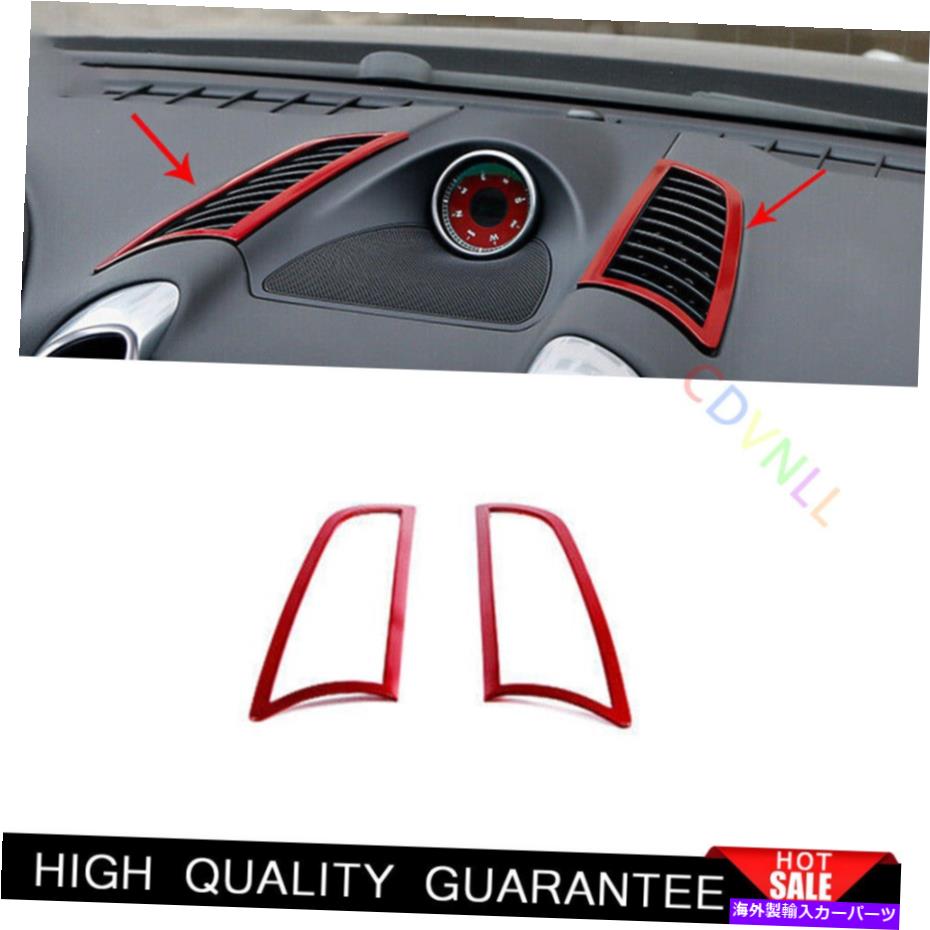 Dashboard Cover ポルシェカイエン2011-2017レッドインテリアセントラルコンソールエアアウトレットベントトリム用 For Porsche Cayenne 2011-2017 Red Interior Central Console Air Outlet Vent Trim【並行輸入品】