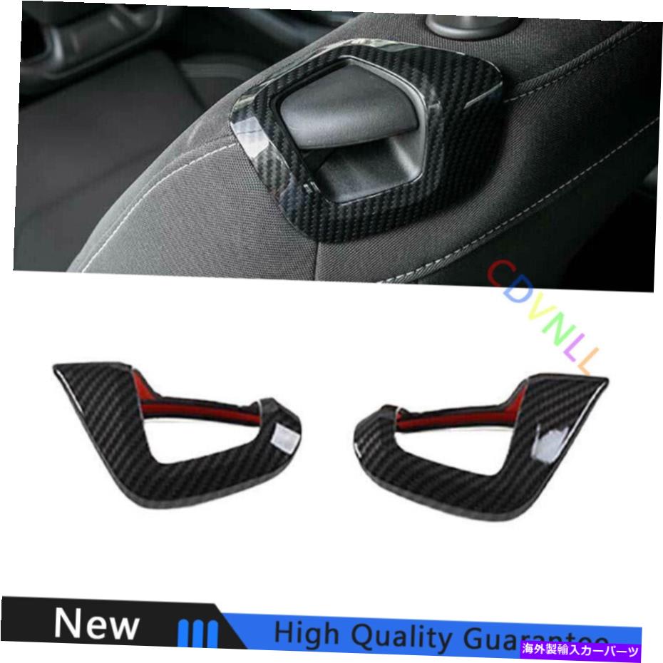 Dashboard Cover シボレーカマロ2016-2021カーボンファイバーシートバックレスト調整ハンドルトリムに適合 Fit For Chevrolet Camaro 2016-2021 Carbon Fiber Seat Backrest Adjust Handle Trim【並行輸入品】