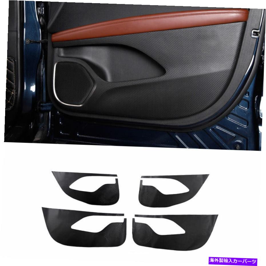 Dashboard Cover リンカーンノーチラスMKX 2015-2021の革の内側のドアアンチキックパネルカバートリム Leather Inner Door Anti-Kick Panel Cover Trim For Lincoln Nautilus MKX 2015-2021【並行輸入品】