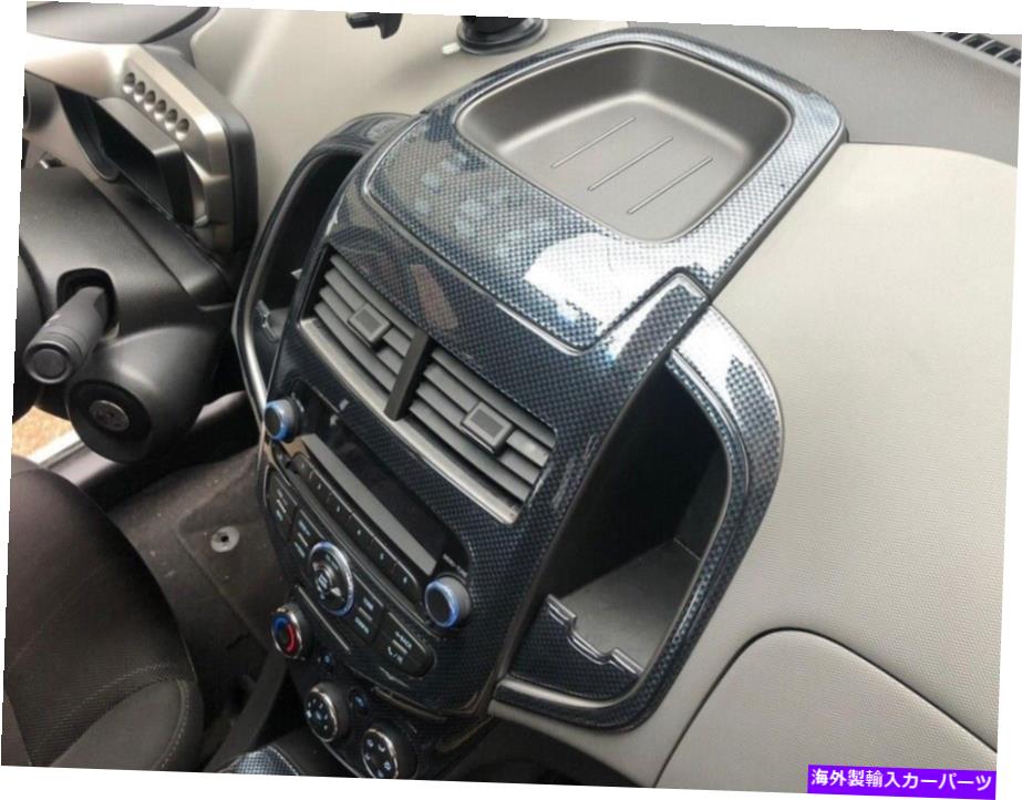 Dashboard Cover シートレオンのインテリアダッシュトリムカバーセット2006-2012 8 PCSカーボンルック Interior Dash Trim Cover Set for Seat Leon 2006-2012 8 PCS Carbon Look【並行輸入品】