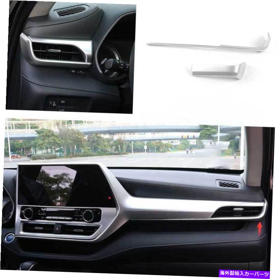 Dashboard Cover トヨタハイランダー2020-2022マットシルバーL＆R ACエアアウトレットベントカバートリム For Toyota Highlander 2020-2022 Matte Silver L&R AC Air Outlet Vent Cover Trim【並行輸入品】 43,560円