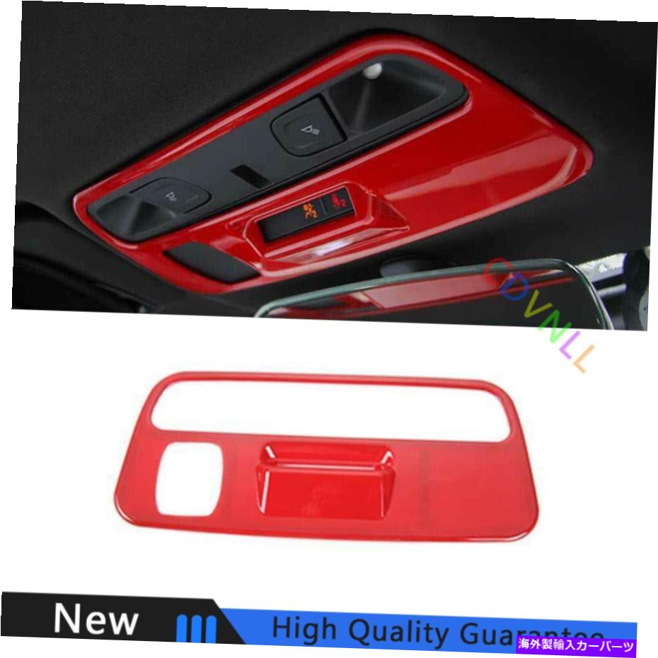 Dashboard Cover Chevrolet Camaro 2016-2021 For Schevrolet Camaro For Chevrolet Camaro 2016-2021 Bright Red Front Reading Light Lamp Frame Trim 1*【並行輸入品】
