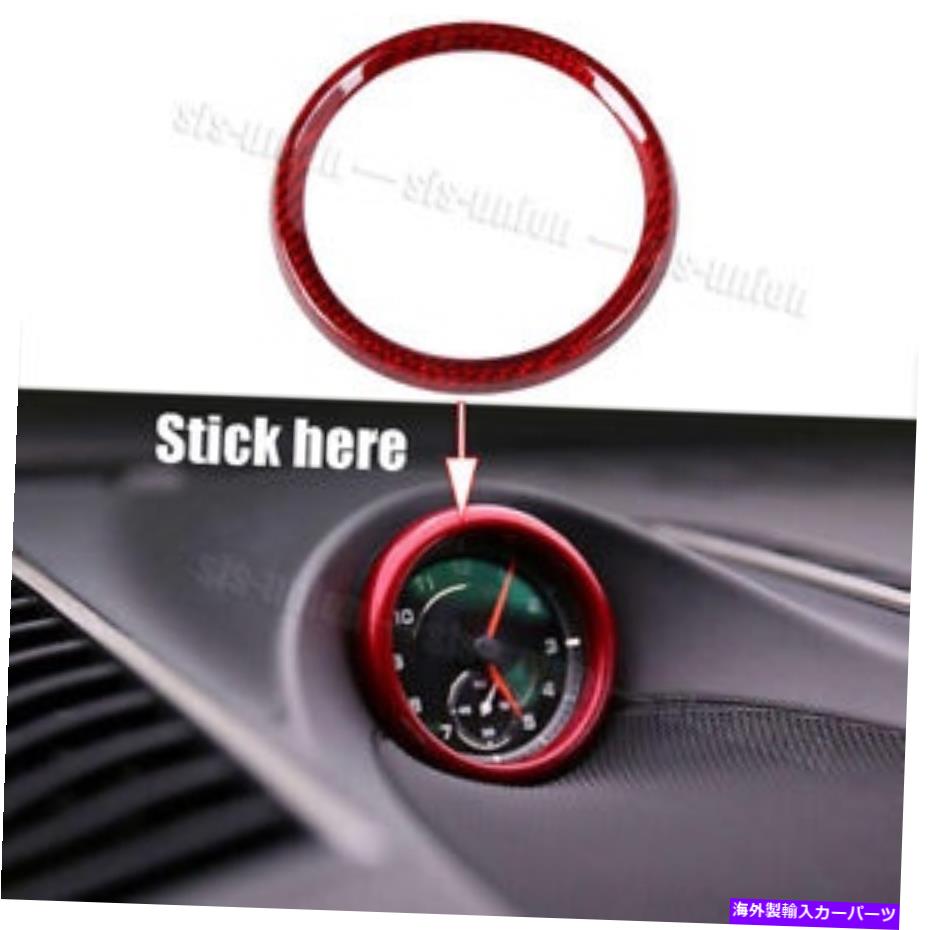 Dashboard Cover レッドカーボンファイバーセントラルダッシュボードディスプレイリングトリムポルシェ911 19-22 Red Carbon Fiber Central Dashboard Display Ring Trim Cover For Porsche 911 19-22【並行輸入品】
