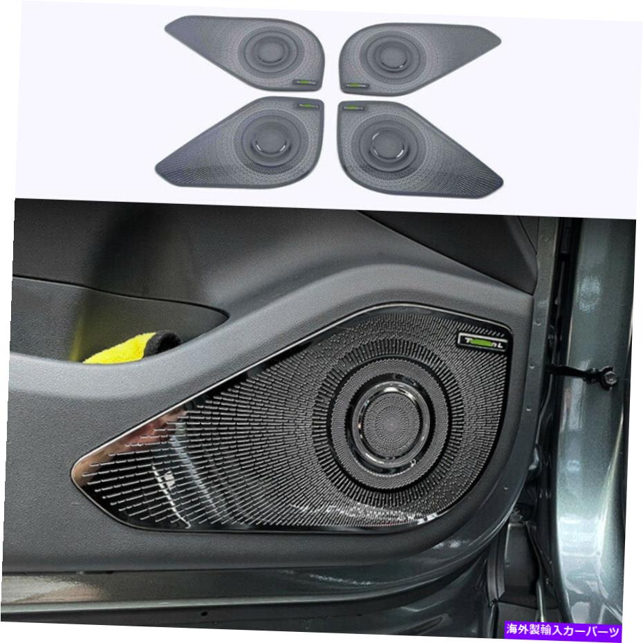 Dashboard Cover ヒュンダイツーソン2022ブラックチタンインナードアスピーカーリングカバートリム4PCS For Hyundai Tucson 2022 Black Titanium Inner Door Speaker Ring Cover Trim 4PCS【並行輸入品】