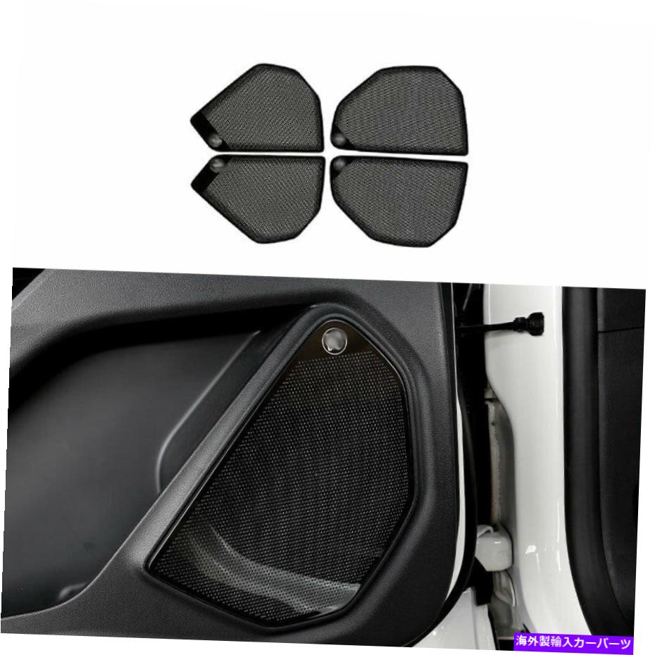 Dashboard Cover フォードエクスプローラー2020-2022ブラックスチールインナードアスピーカーフレームカバートリムに適しています Fit For Ford Explorer 2020-2022 Black Steel Inner Door Speaker Frame Cover Trim【並行輸入品】