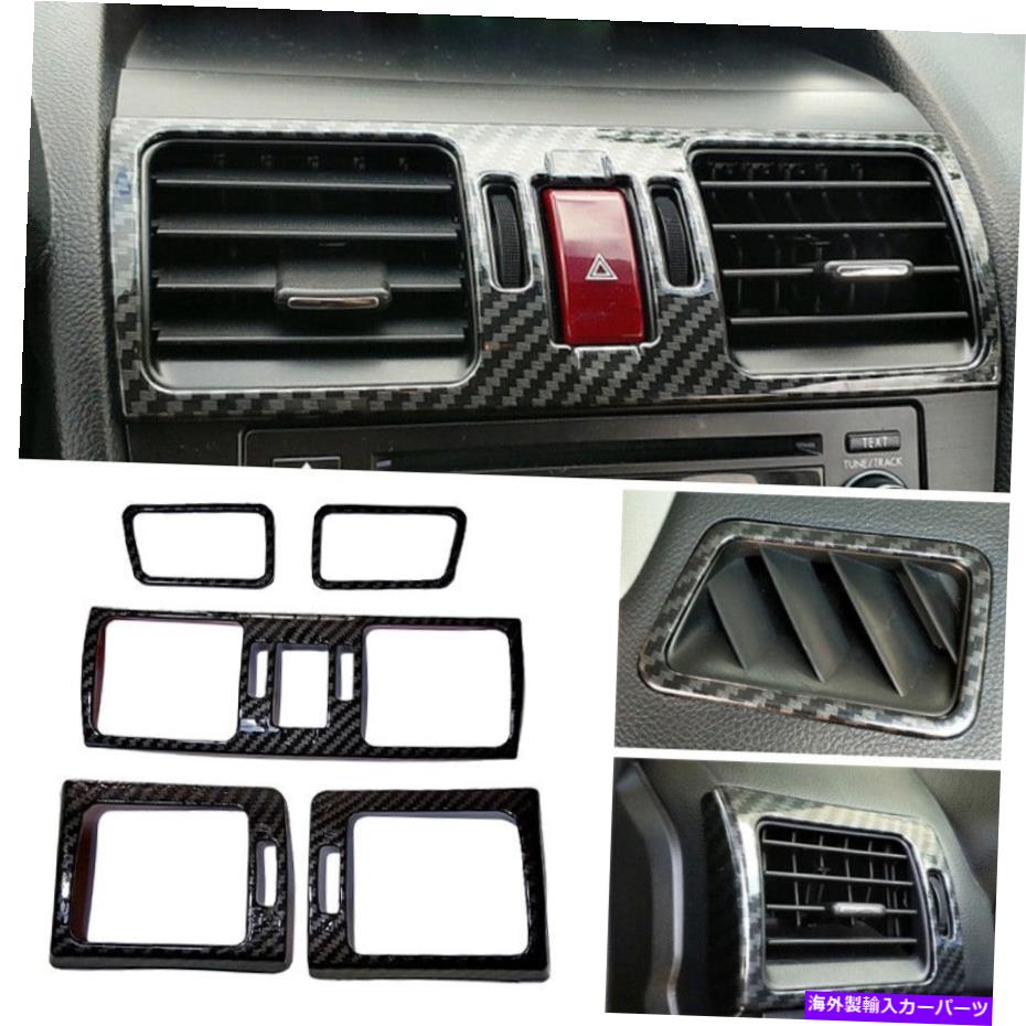 Dashboard Cover Subaru XV 2012-2014インテリアエアアウトレットベントカバートリムカーボンファイバー5pcに適しています Fit For Subaru XV 2012-2014 Interior Air Outlet Vent Cover Trim Carbon Fiber 5PC【並行輸入品】