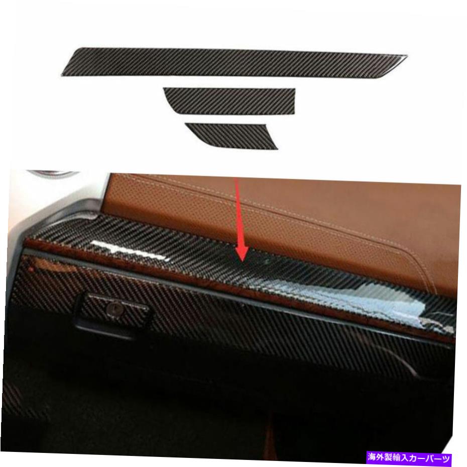 Dashboard Cover トヨタツンドラ2014-2018用のカーボンファイバービイバーコパイロットダッシュボードストリップカバー Carbon Fiber Vinyl Co-Pilot Dashboard Strip Cover For Toyota Tundra 2014-2018【並行輸入品】