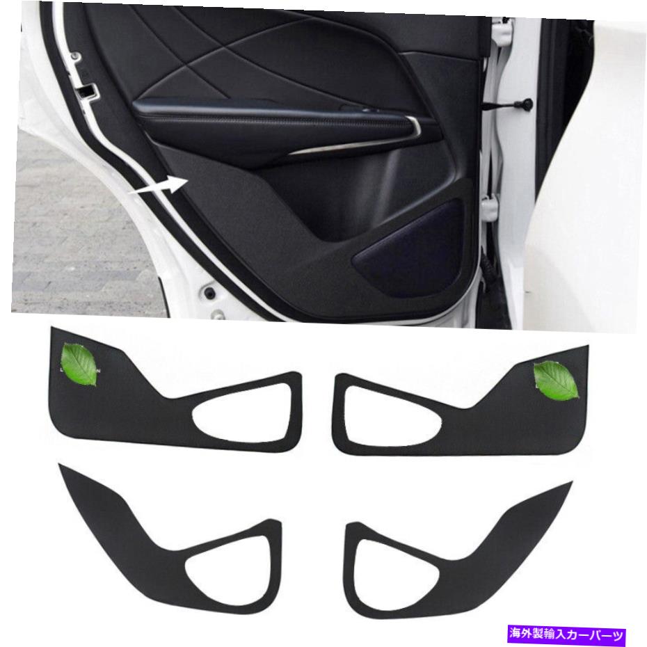 Dashboard Cover インナードアアンチキックパネルカバートリムリンカーンMKC 2015-2019革に適しています Inner Door Anti-Kick Panel Cover Trim 4PCS Fit For Lincoln MKC 2015-2019 Leather【並行輸入品】 43,560円