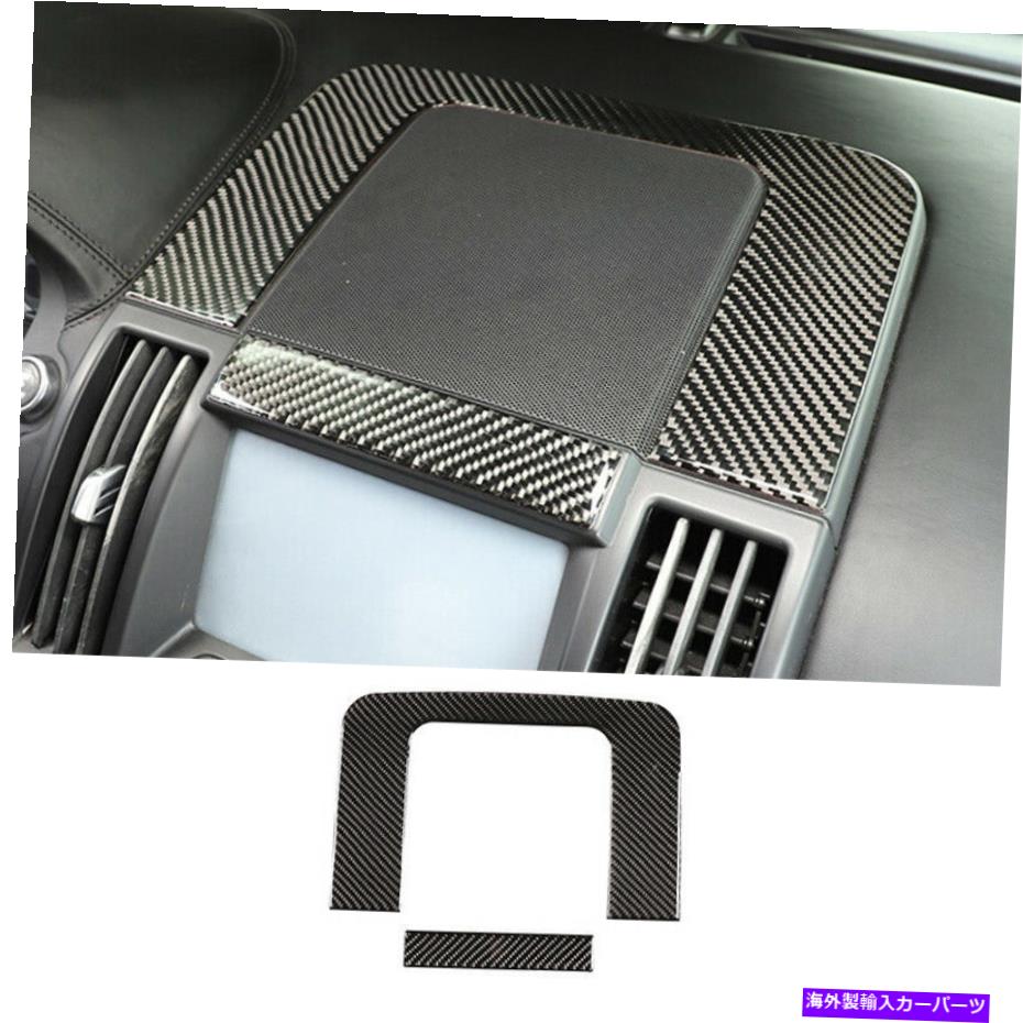 Dashboard Cover ランドローバー用LR2 2008-12リアルカーボンファイバーダッシュボードスピーカーフレームカバートリム For Land Rover LR2 2008-12 Real Carbon Fiber Dashboard Speaker Frame Cover Trim【並行輸入品】