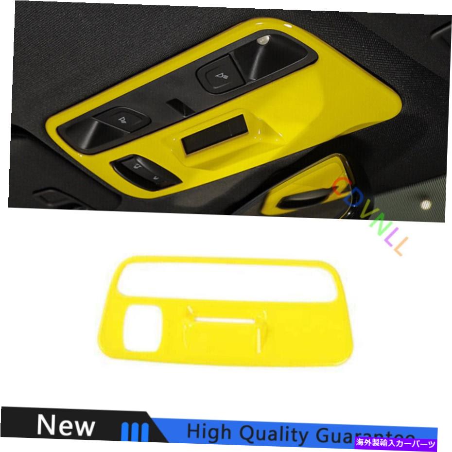 Dashboard Cover シボレーカマロ2016-2021イエローフロントリーディングライトランプフレームトリム1* Fit For Chevrolet Camaro 2016-2021 Yellow Front Reading Light Lamp Frame Trim 1*【並行輸入品】
