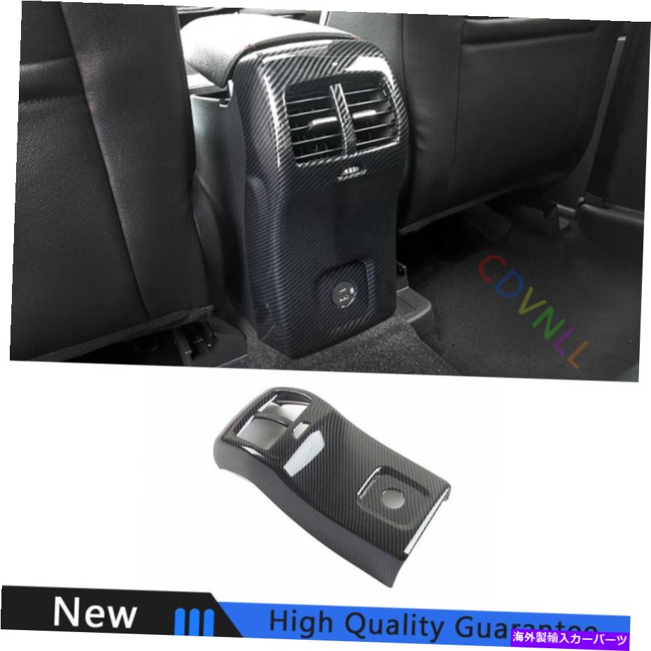 Dashboard Cover フォードエスケープクガ2020-2021カーボンファイバーカーリアエアアウトレット保護パネル For Ford Escape Kuga 2020-2021 Carbon Fiber Car Rear Air Outlet Protection Panel【並行輸入品】