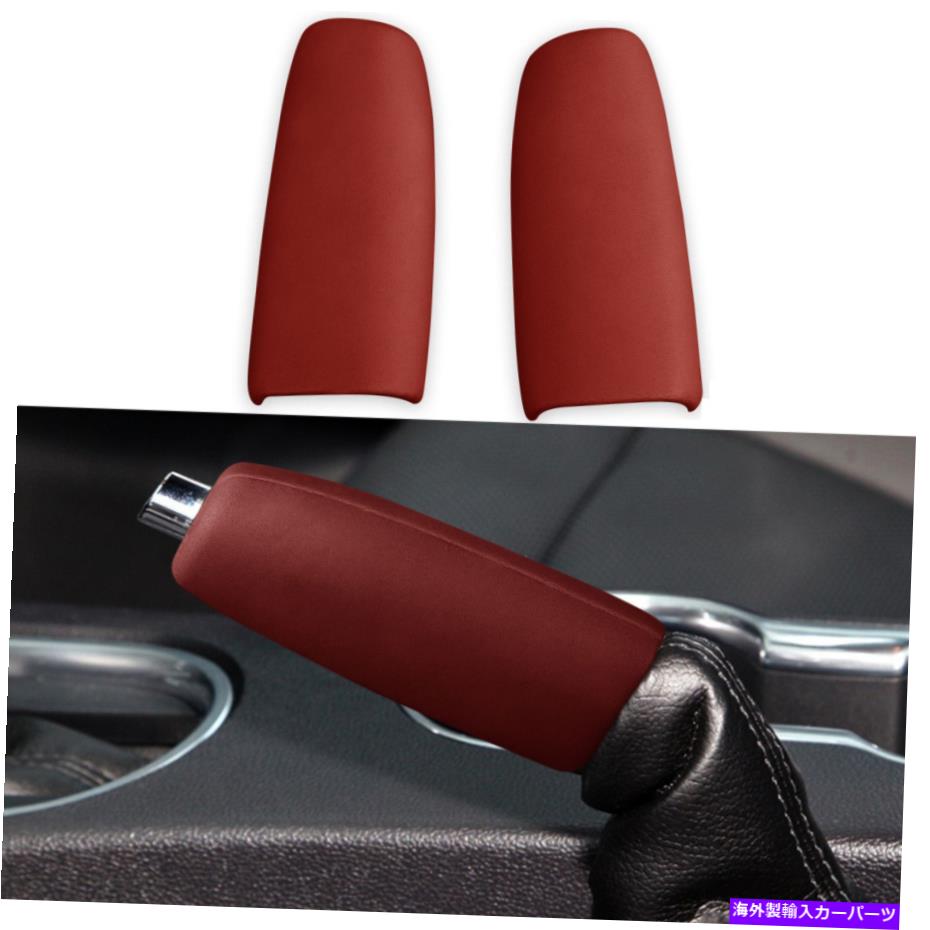 Dashboard Cover ワインレッドレザーセントラルコンソールフォードマスタングのためのハンドブレーキカバートリム2015-21 C Wine Red Leather Central Console Handbrake Cover Trim For Ford Mustang 2015-21 C【並行輸入品】