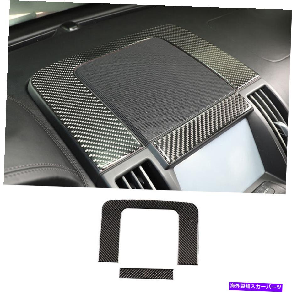 Dashboard Cover ランドローバー用LR2 2008-12カーボンファイバービイバーコンソールダッシュボードホーンカバートリム For Land Rover LR2 2008-12 Carbon Fiber Vinyl Console Dashboard Horn Cover Trim【並行輸入品】