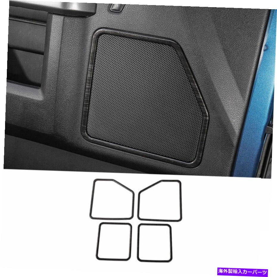 Dashboard Cover フォードF150 F-150 15-20 Cのブラックウッドグレインインナードアスピーカーフレームカバーカバーカバートリム Black Wood Grain Inner Door Speaker Frame Cover Trim For Ford F150 F-150 15-20 C【並行輸入品】 43,560円