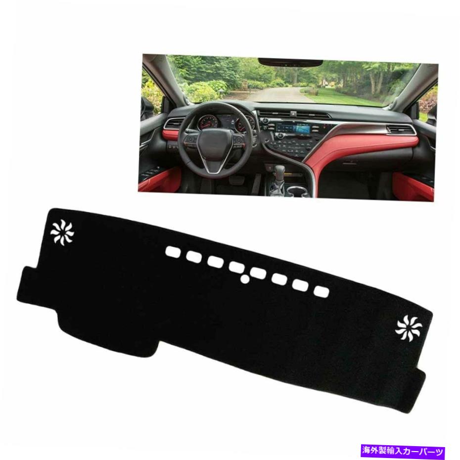 Dashboard Cover ダッシュマットダッシュボードカバーダッシュマットはトヨタカムリ2018-2021に適合します Dash Mat Dashboard Cover Dashmat Fits For Toyota Camry 2018-2021【並行輸入品】