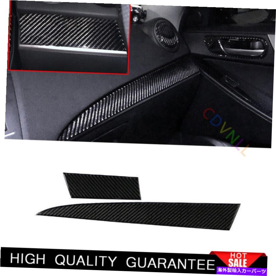 Dashboard Cover Mazda 3 2011-2015 Carbon Fiber Vinyl Central Console Dashboard Strip Trim 2* For Mazda 3 2011-2015 Carbon Fiber Vinyl Central Console Dashboard Strip Trim 2*【並行輸入品】