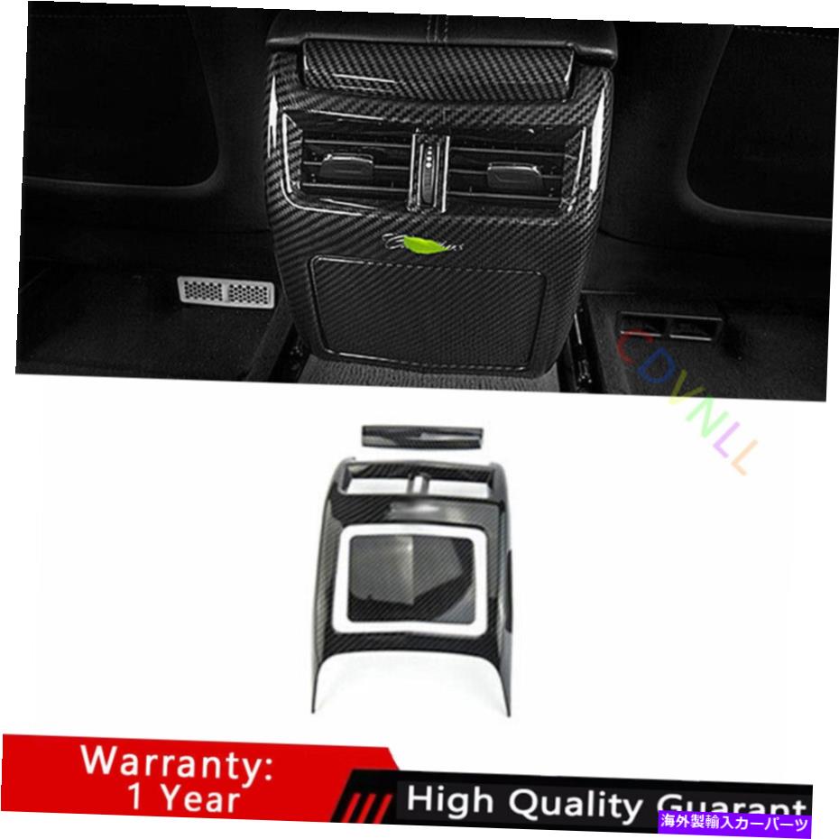 Dashboard Cover キャデラックATS 2013-2020セントラルコンソールリアエアアウトレットアンチキックパネルトリム For Cadillac ATS 2013-2020 Central Console Rear Air Outlet Anti-Kick Panel Trim【並行輸入品】