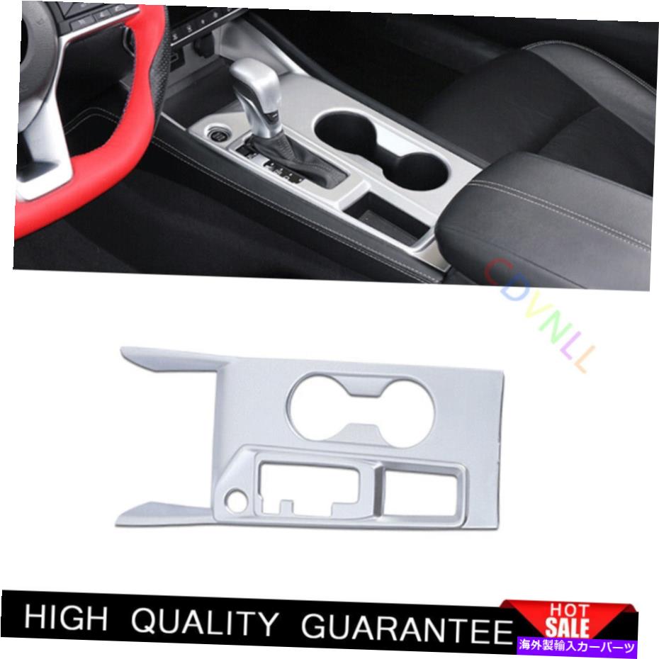 Dashboard Cover 日産アルティマティーナ2019-2022シルバーミドルコンソールギアシフトパネルトリム1* For Nissan Altima Teana 2019-2022 Silver Middle Console Gear Shift Panel Trim 1*【並行輸入品】