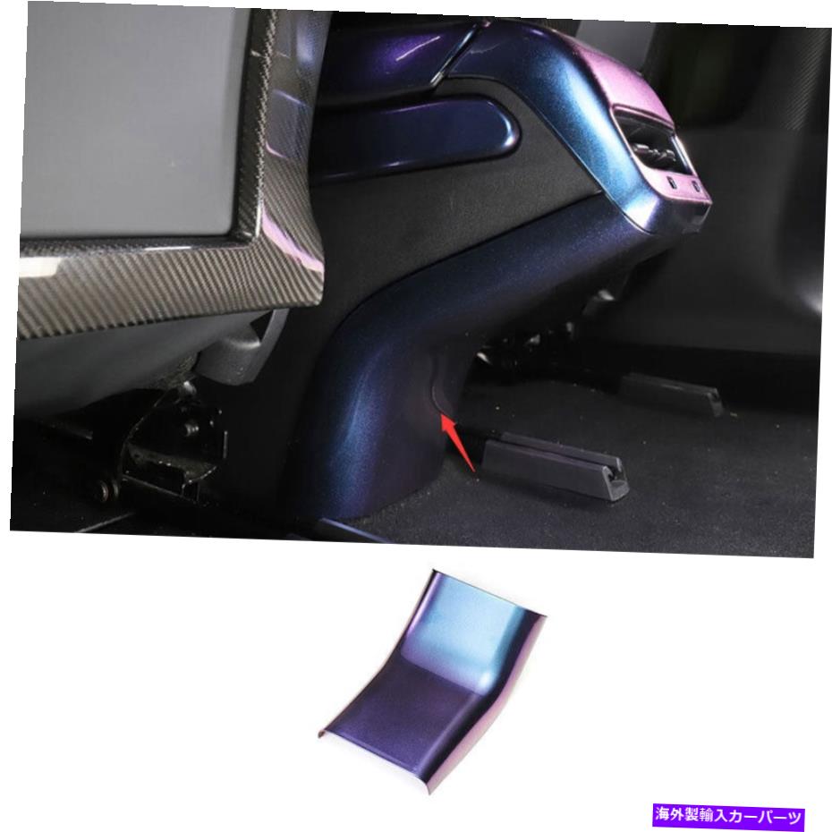 Dashboard Cover テスラモデル3 17-2022の星空穀物リアエアアウトレットベントパネルカバートリムトリム Starry Sky Grain Rear Air Outlet Vent Panel Cover Trim For Tesla Model 3 17-2022【並行輸入品】