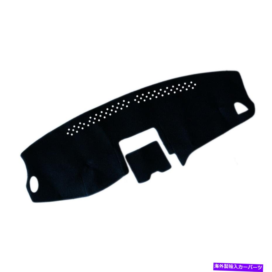 Dashboard Cover カーダッシュボードパッドダッシュカバーマットは日産セントラB15 2000-2006に適合します Car Dashboard Pad Dash Cover Mat Fits For Nissan Sentra B15 2000-2006【並行輸入品】