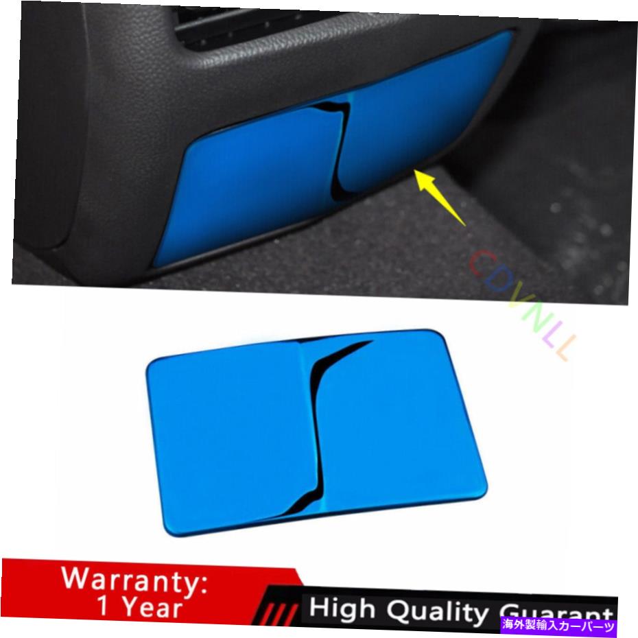 Dashboard Cover キャデラックATS 2013-2020ブルーチタンリアエアアウトレットアンチキックパネルトリム1* For Cadillac ATS 2013-2020 Blue Titanium Rear Air Outlet Anti-Kick Panel Trim 1*【並行輸入品】
