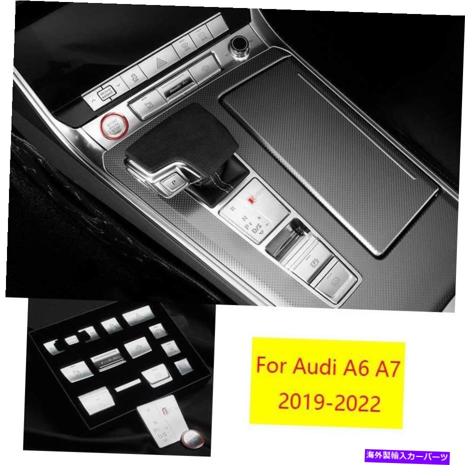 Dashboard Cover アウディA6 A7 2019-2022マットシルバーセンターコンソールボタンカバーデコレーション16x用 For Audi A6 A7 2019-2022 Matte Silver Center Console Button Cover Decoration 16X【並行輸入品】