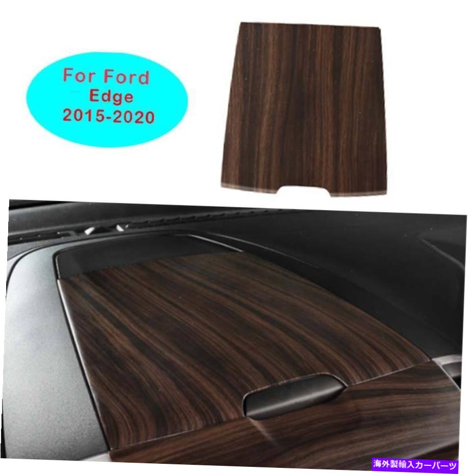Dashboard Cover フォードエッジ2015-20ピーチウッドセントラルコンソールインストルメントパネルカバートリム1PC For Ford Edge 2015-20 Peach Wood Central Console Instrument Panel Cover Trim 1pc【並行輸入品】 44,902円