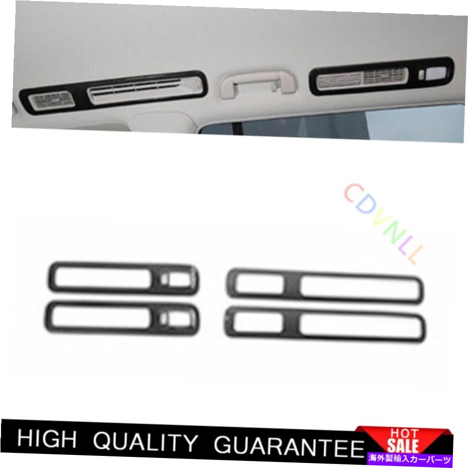 Dashboard Cover 日産艦隊Y62 2017-2020カーボンファイバーリアリーディングライトカバートリム4PCS For Nissan Armada Y62 2017-2020 Carbon Fiber Rear Reading Light Cover Trim 4PCS【並行輸入品】
