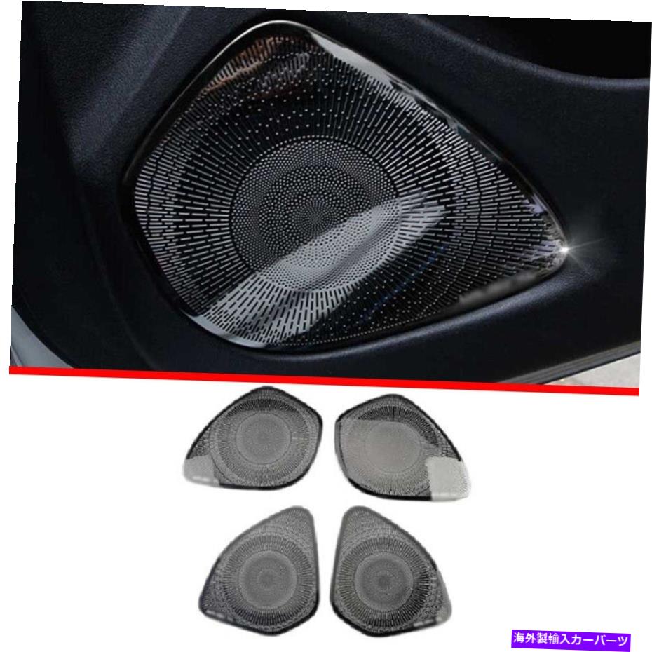Dashboard Cover シボレーマリブ2016-2022のブラックスチールインナードアスピーカーパネルカバー4PCS Black Steel Inner Door Speaker Panel Cover 4pcs For Chevrolet Malibu 2016-2022【並行輸入品】