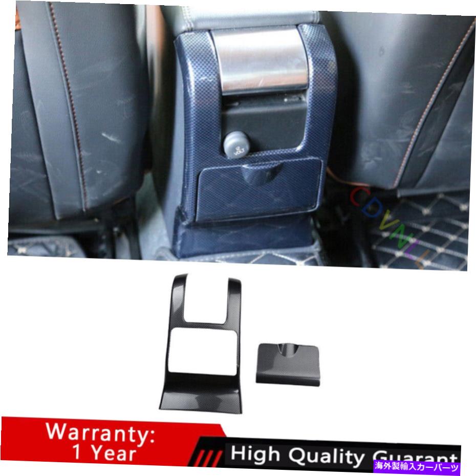 Dashboard Cover ボルボS60 V60 2012-2019カーボンファイバーリアエアアウトレットアンチキックパネルトリム2* For Volvo S60 V60 2012-2019 Carbon Fiber Rear Air Outlet Anti-Kick Panel Trim 2*【並行輸入品】