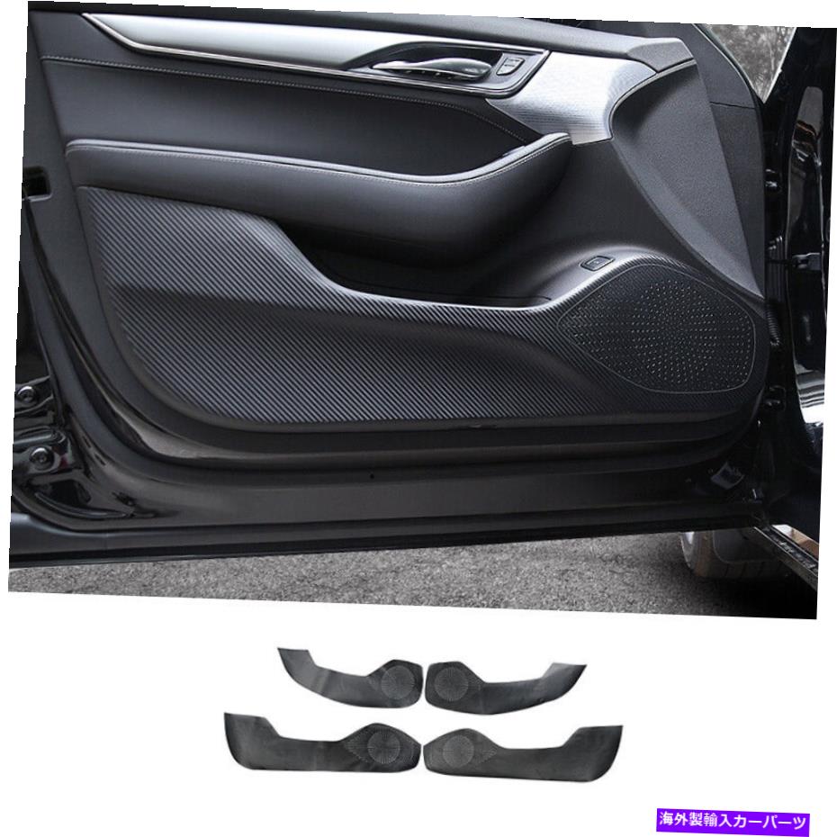 Dashboard Cover 内側のドア保護パネルCadillac CT5 2020-21用の革繊維カバー Inner Door Protection Panel Cover Leather Carbon Fiber For Cadillac CT5 2020-21【並行輸入品】