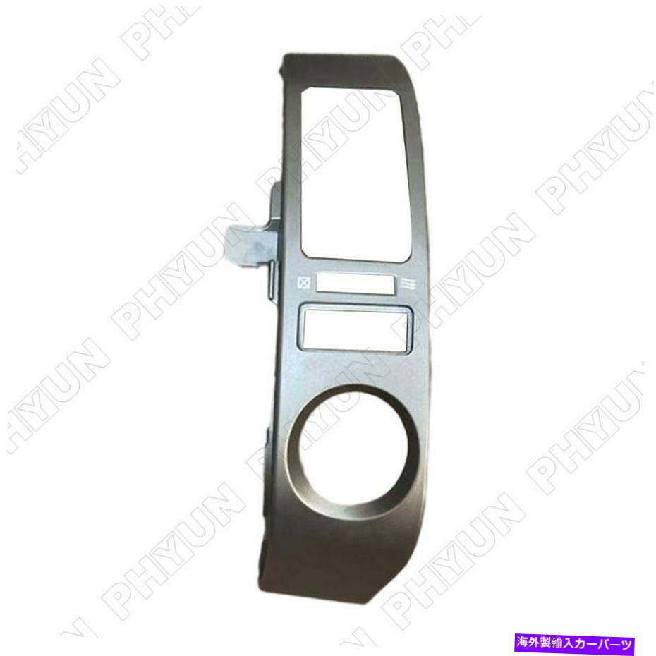 Dashboard Cover 2006年から2009年のトヨタプリウス左センターA/Cダッシュエアベントアウトレットトリムパネルカバー For 2006-2009 Toyota Prius Left Center A/C Dash Air Vent Outlet Trim Panel Cover【並行輸入品】