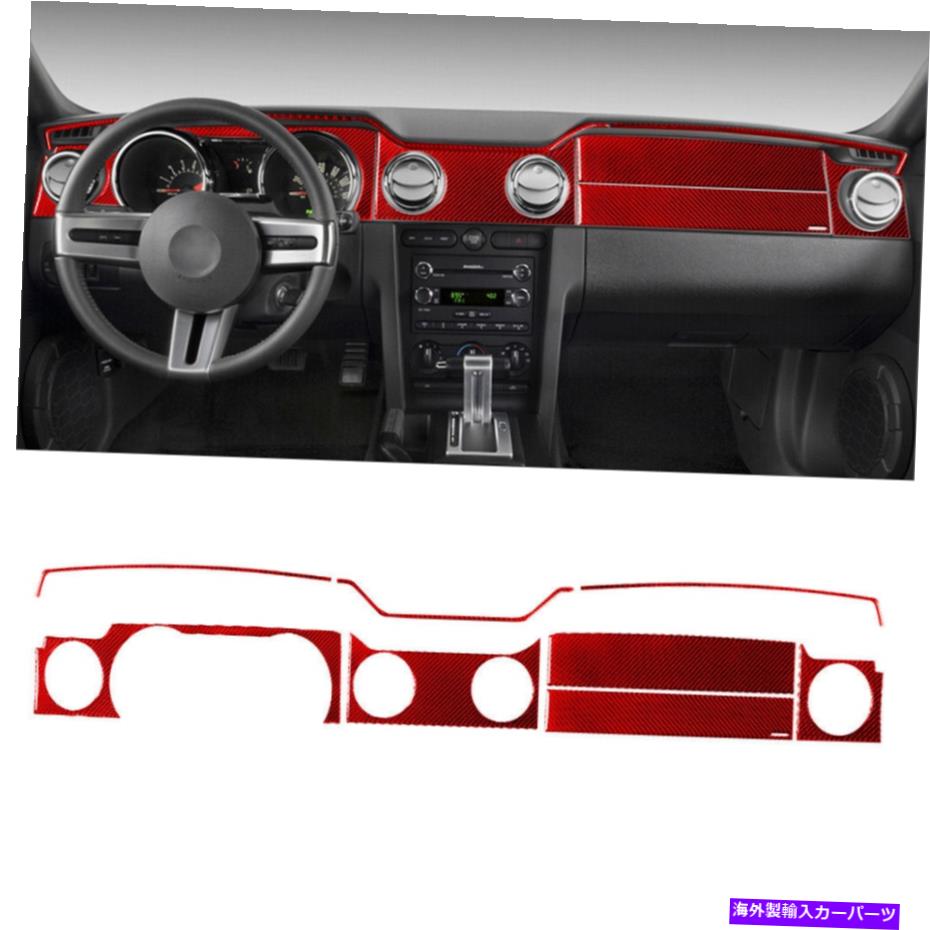 Dashboard Cover Ford Mustang 2005-2009 Red Carbonファイバーコンソールダッシュボードカバートリムの8PCS 8Pcs For Ford Mustang 2005-2009 Red Carbon Fiber Console Dashboard Cover Trim【並行輸入品】