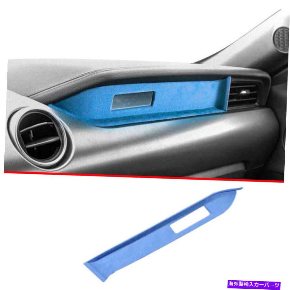 Dashboard Cover フォードマスタング2015-2022ブルースエードコピロットダッシュボードパネルカバートリム1PCS For Ford Mustang 2015-2022 Blue Suede Co-Pilot Dashboard Panel Cover Trim 1pcs【並行輸入品】