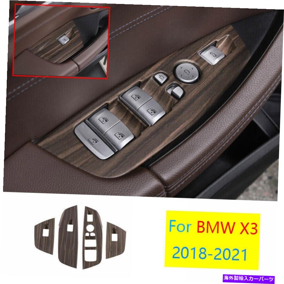 Dashboard Cover BMW X3 G01 X4 2018-2021ピーチウッド穀物窓リフトパネルスイッチカバートリム用 For BMW X3 G01 X4 2018-2021 Peach Wood Grain Window Lift Panel Switch Cover Trim【並行輸入品】 44,902円