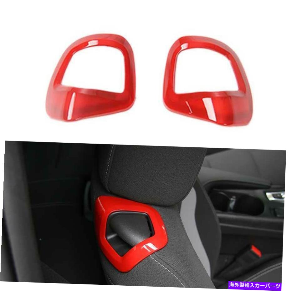 Dashboard Cover シボレーカマロ2016-2021ハンドルボタンカバートリム2pcsに適しています Fit For Chevrolet Camaro 2016-2021 Red Seat Behind Handle Button Cover Trim 2PCS【並行輸入品】