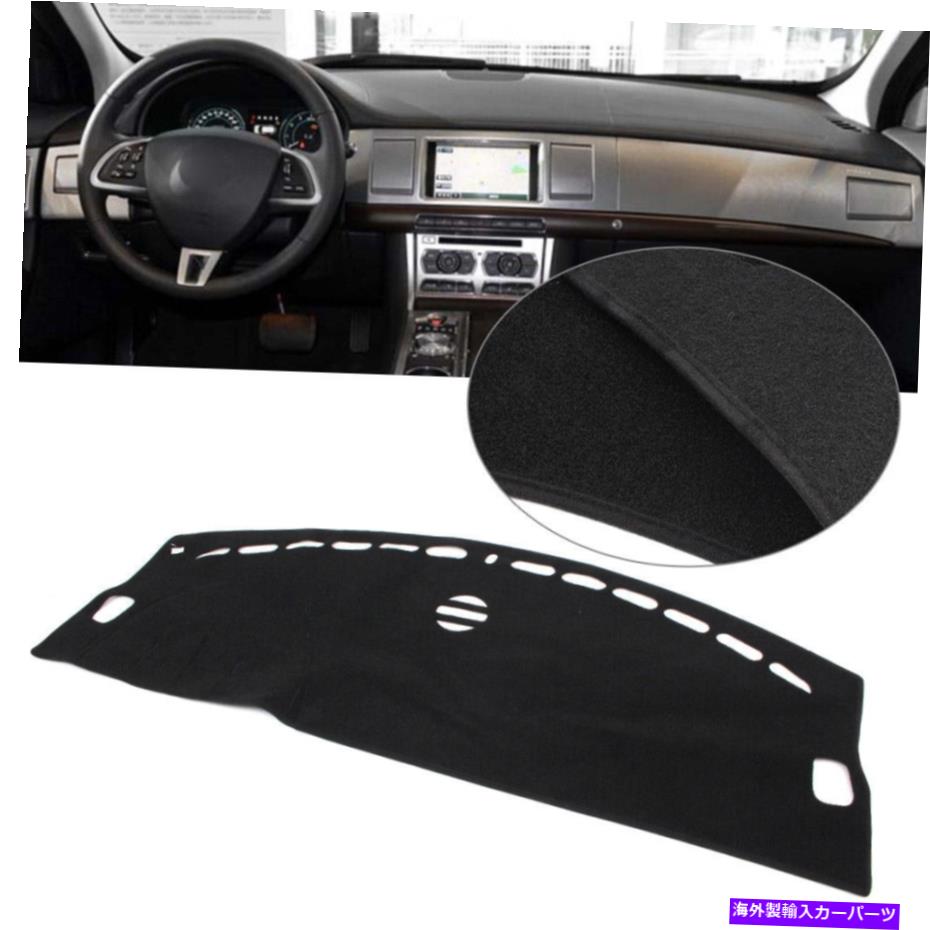 Dashboard Cover ジャガーXF 2009-2015ブラックのカーダッシュマットダッシュボードカバーダッシュマット Car Dash Mat Dashboard Cover Dashmat For Jaguar XF 2009-2015 Black【並行輸入品】