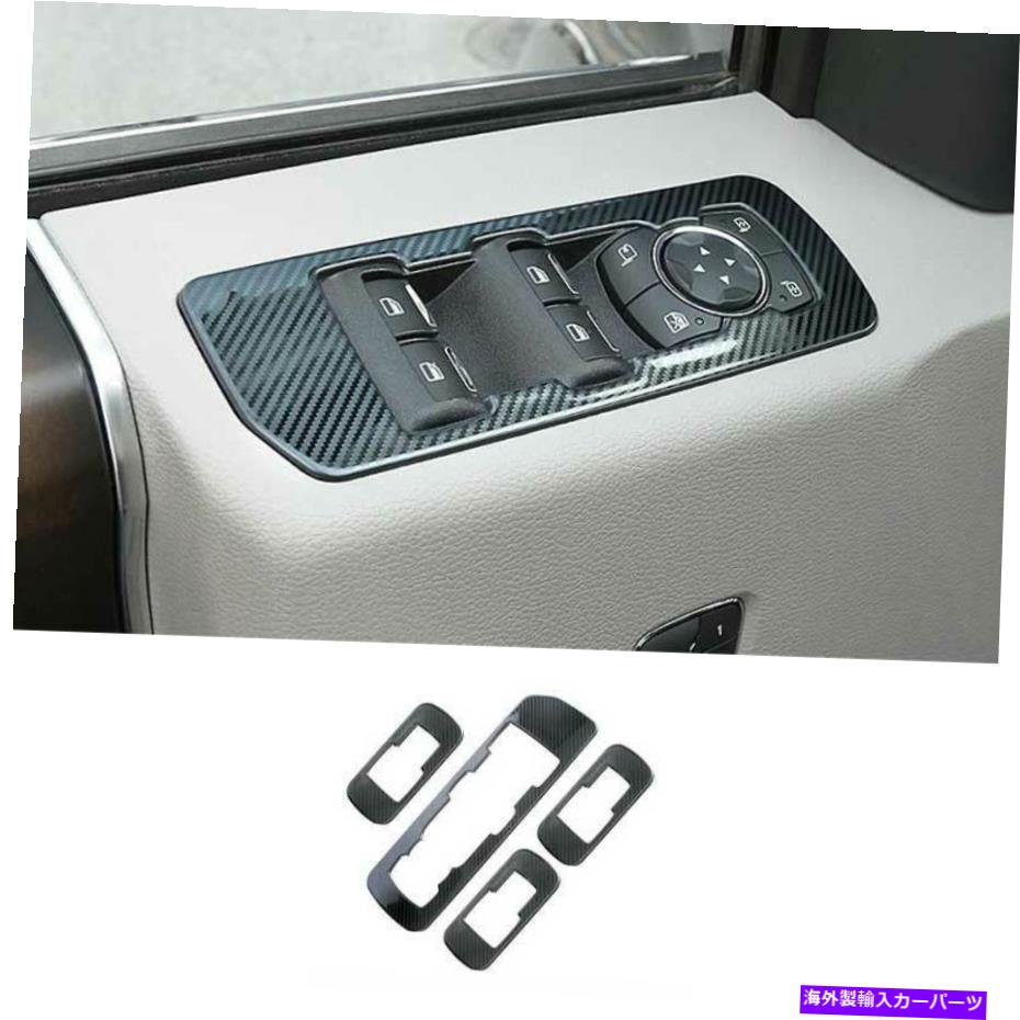 Dashboard Cover フォードF-150 2015-2020のスチールカーボンファイバーウィンドウリフトパネルスイッチカバートリム Steel Carbon Fiber Window Lift Panel Switch Cover Trim For Ford F-150 2015-2020【並行輸入品】