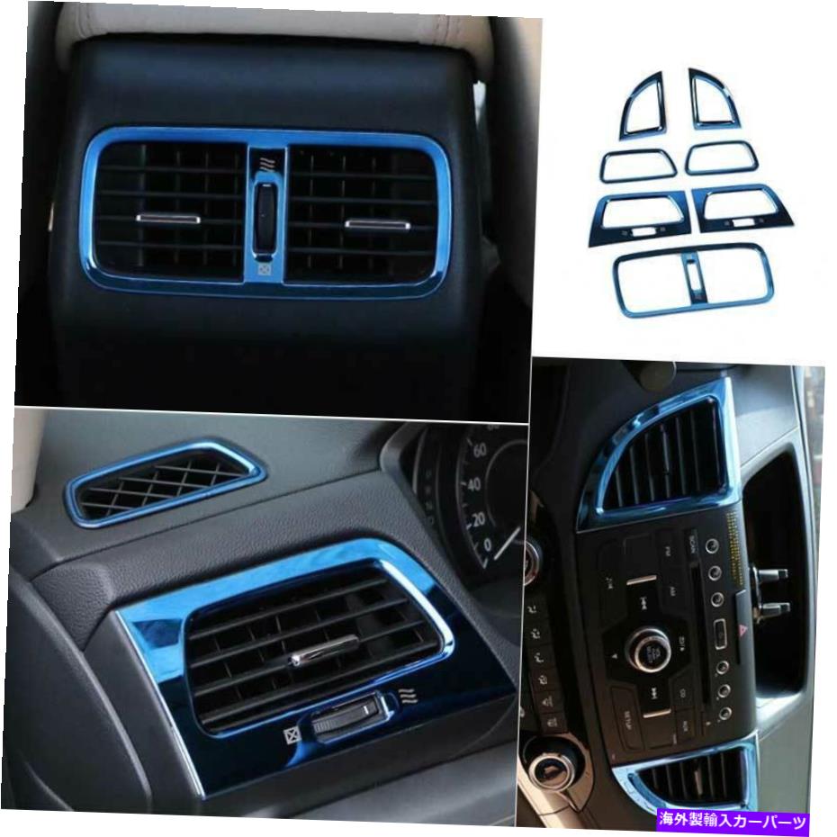 Dashboard Cover ホンダCRV CR-V 2012 2013-2016ブルースチールインテリアエアアウトレットベントカバートリム For Honda CRV CR-V 2012 2013-2016 Blue Steel Interior Air Outlet Vent Cover Trim【並行輸入品】