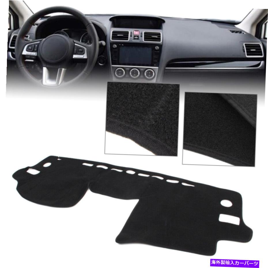 Dashboard Cover Dash Mat DashboardカバーDashmat for Subaru XV 2013 2014 2016 2017 2018 HS Dash Mat Dashboard Cover Dashmat For Subaru XV 2013 2014 2015 2016 2017 2018 hs【並行輸入品】