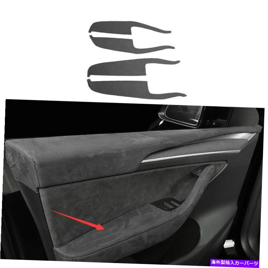 Dashboard Cover テスラモデルY 2020-2021グレースエードウィンドウリフトパネルスイッチカバートリムU Fit For Tesla Model Y 2020-2021 Gray Suede Window Lift Panel Switch Cover Trim U【並行輸入品】