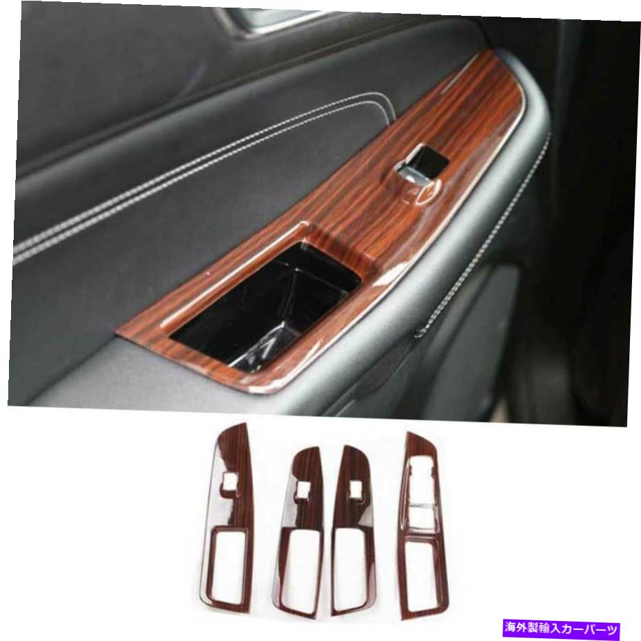 Dashboard Cover ピーチウッドグレインウィンドウリフトパネルスイッチカバートリム4PCフォードエッジ2018-2021 Peach Wood Grain Window Lift Panel Switch Cover Trim 4PC For Ford Edge 2018-2021【並行輸入品】