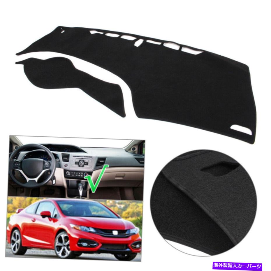Dashboard Cover Dash Mat DashboardカバーDashmat for Honda Civic 2012 2013 2014 2015 Black HS Dash Mat Dashboard Cover Dashmat For Honda Civic 2012 2013 2014 2015 Black hs【並行輸入品】
